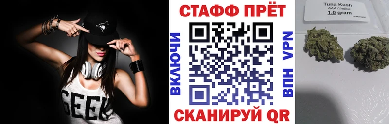 Где продают наркотики Севастополь блэк спрут Alpha PVP Кокаин ГАШ МЕФ МАРИХУАНА