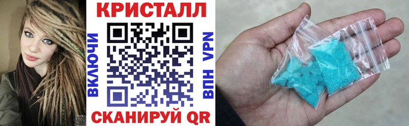 АМФЕТАМИН 98%  Севастополь 