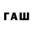 Меф кристаллы #AssociatedPress