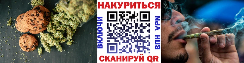 где купить   Севастополь  гидра ONION  Еда ТГК марихуана 