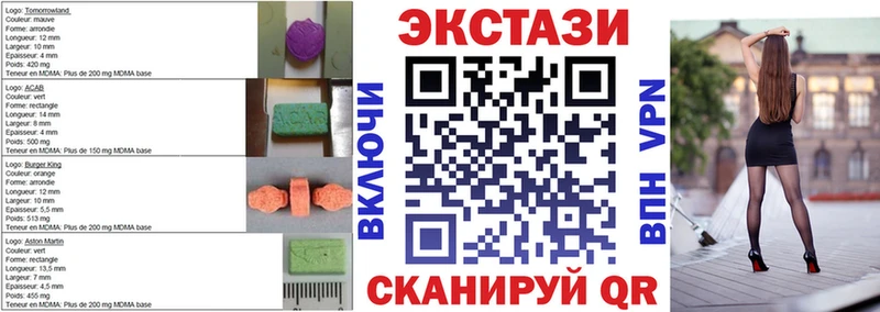 Ecstasy VHQ  KRAKEN как войти  Севастополь  наркотики 