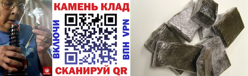 ГАШИШ 40% ТГК Севастополь