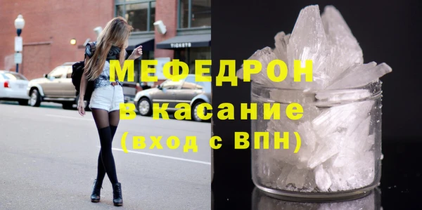 МДМА Бородино