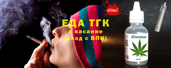 МДМА Бородино