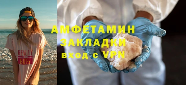 МДМА Бородино