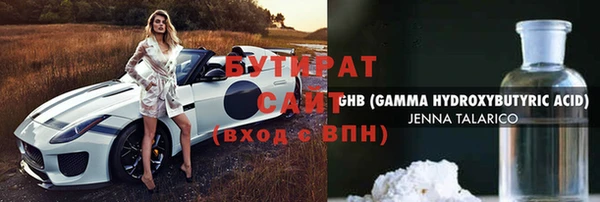индика Бугульма