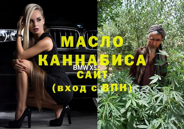 мефедрон VHQ Бронницы