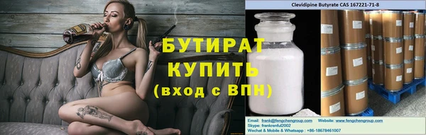МДМА Бородино