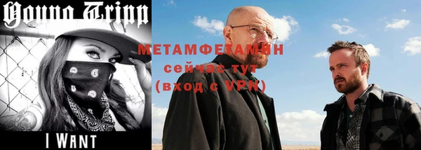 мефедрон VHQ Бронницы