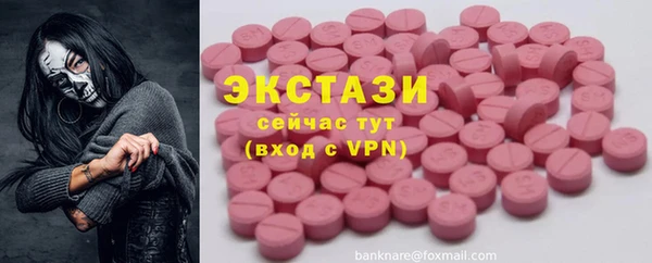 мефедрон VHQ Бронницы
