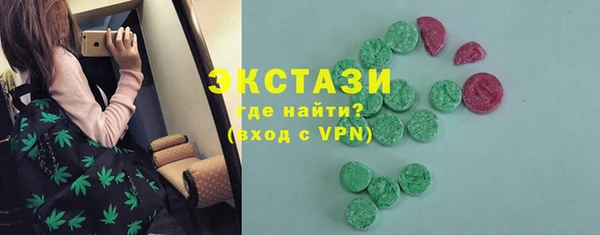 МДМА Бородино