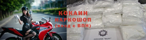 мефедрон VHQ Бронницы