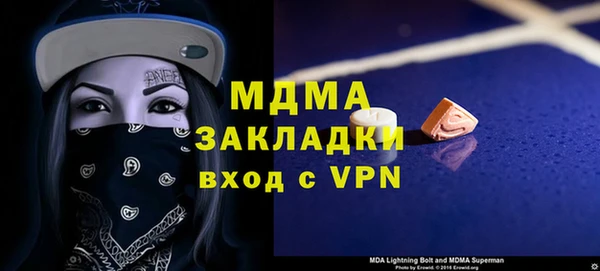 индика Бугульма