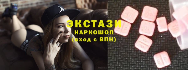 мефедрон VHQ Бронницы