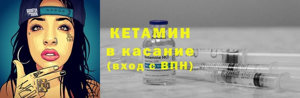 МДМА Бородино