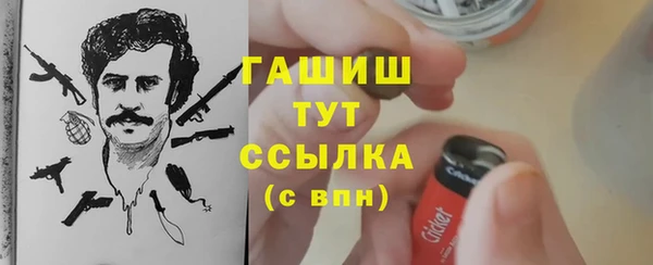 мефедрон VHQ Бронницы