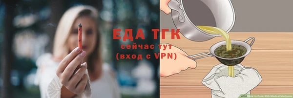 МДМА Бородино