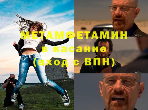 индика Бугульма