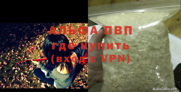 МДМА Бородино