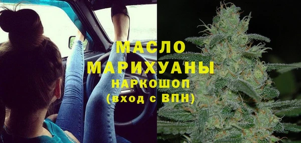 мефедрон VHQ Бронницы