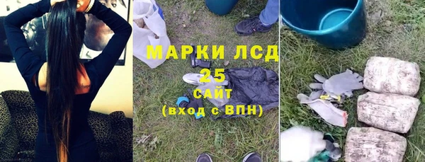 МДМА Бородино