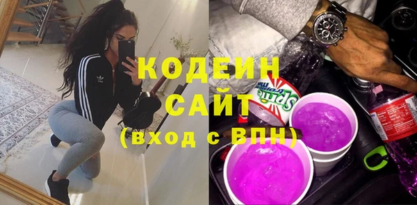 МДМА Бородино