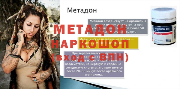 мефедрон VHQ Бронницы