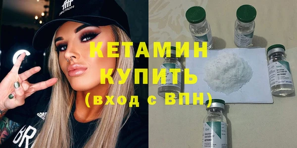 индика Бугульма