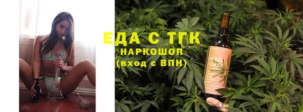 мефедрон VHQ Бронницы