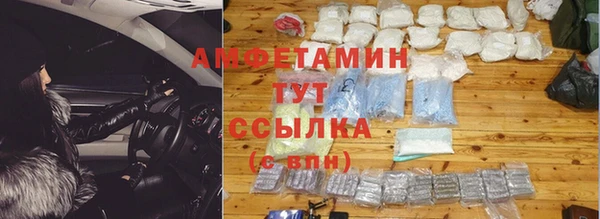 МДМА Бородино