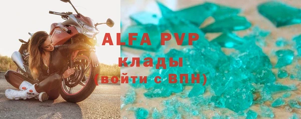 мефедрон VHQ Бронницы