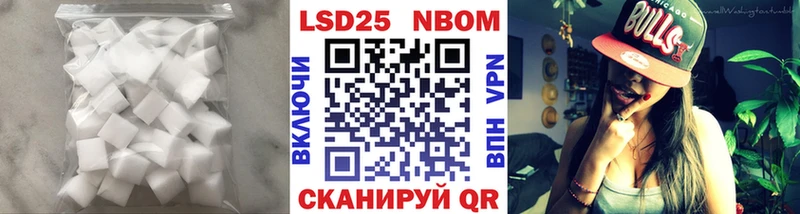 цены наркотик  Севастополь  нарко площадка клад  Лсд 25 экстази кислота 