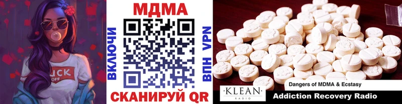 hydra   где купить   Севастополь  МДМА crystal 