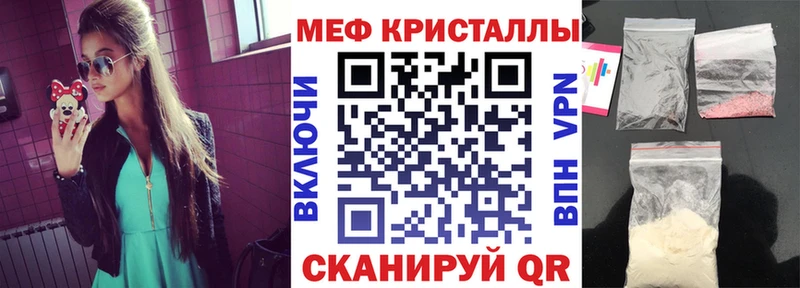 Меф мука  Севастополь 