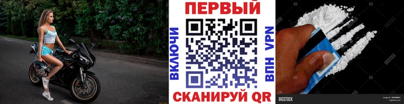 Первитин пудра  hydra ТОР  Севастополь 