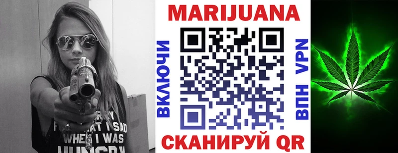 купить наркотики цена Севастополь МАРИХУАНА марихуана